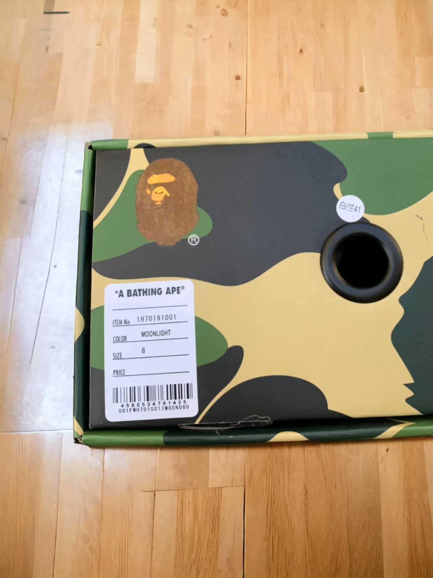 A bathing ape bape sta